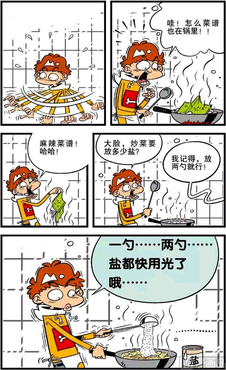 第21卷(二) 第1页