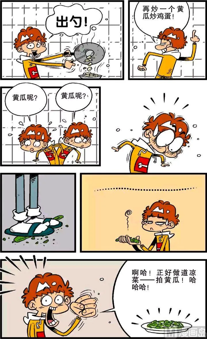 第21卷(二) 第2页