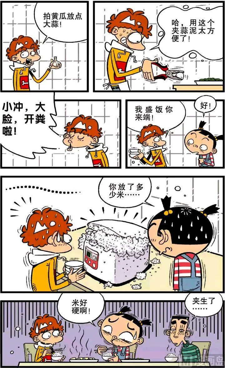 第21卷(二) 第3页