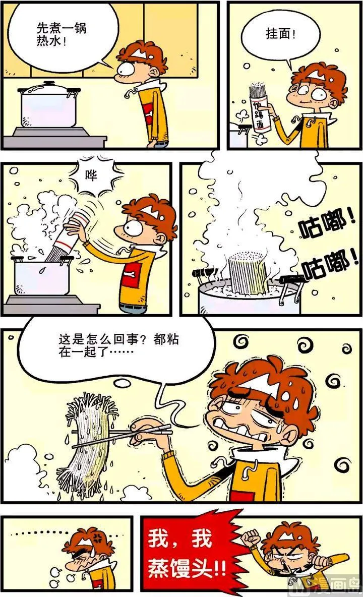第21卷(二) 第5页