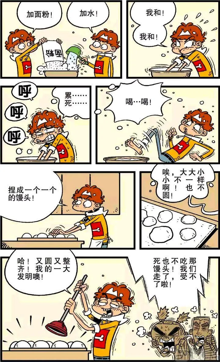 第21卷(二) 第6页