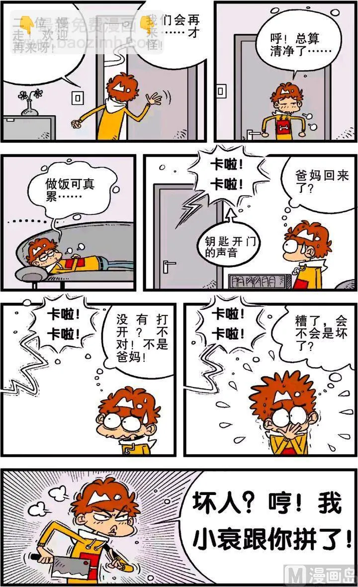 第21卷(二) 第7页