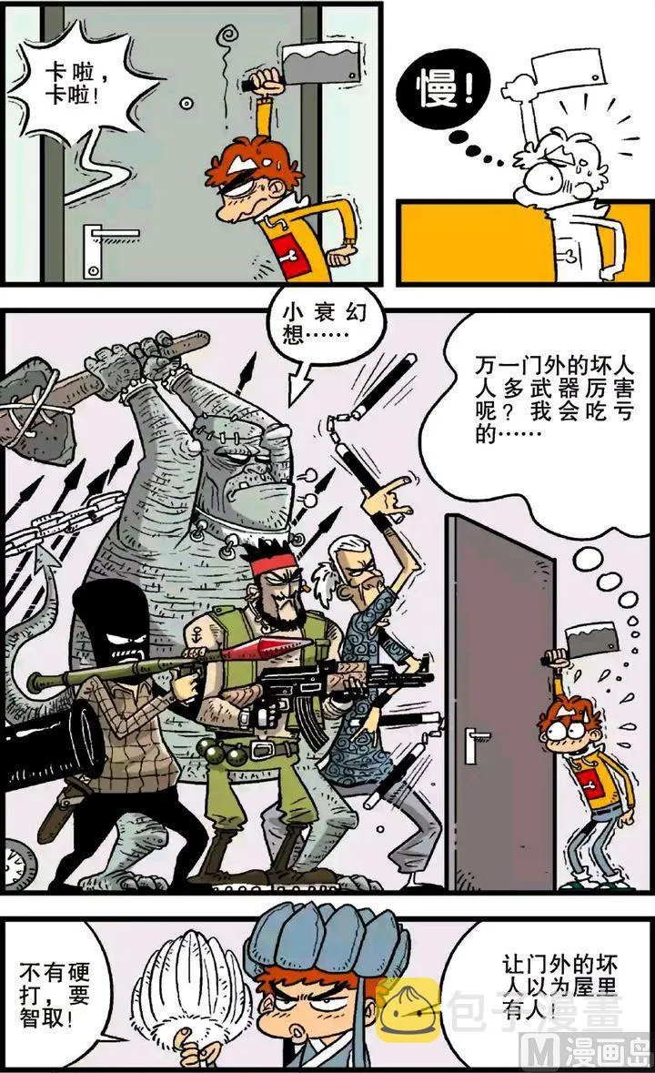 第21卷(二) 第8页