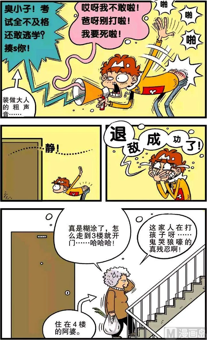 第21卷(二) 第9页