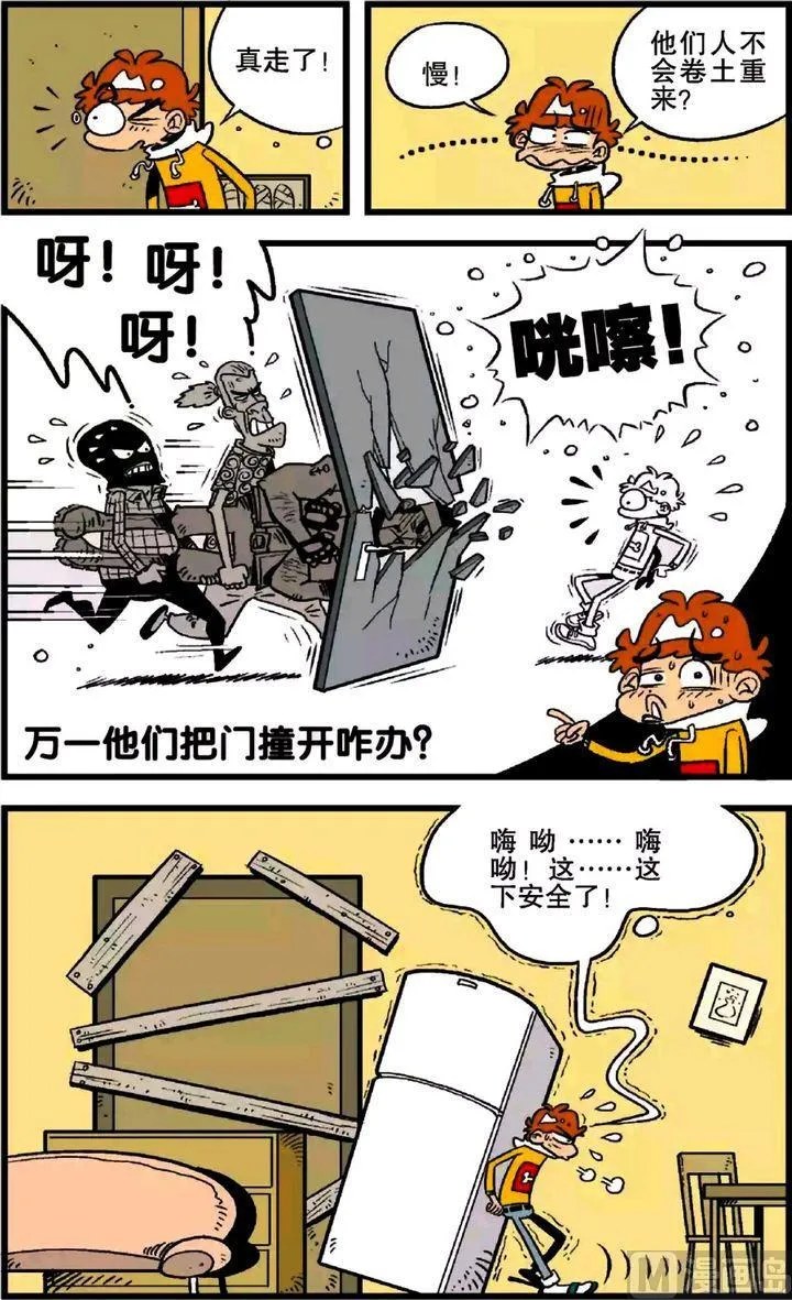 第21卷(二) 第10页