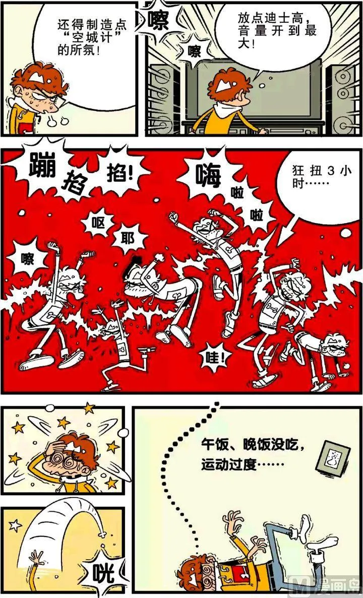 第21卷(二) 第11页
