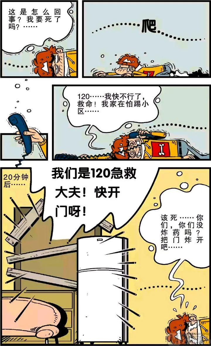 第21卷(二) 第12页