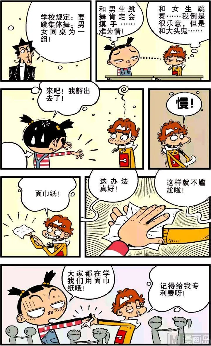 第21卷(二) 第13页