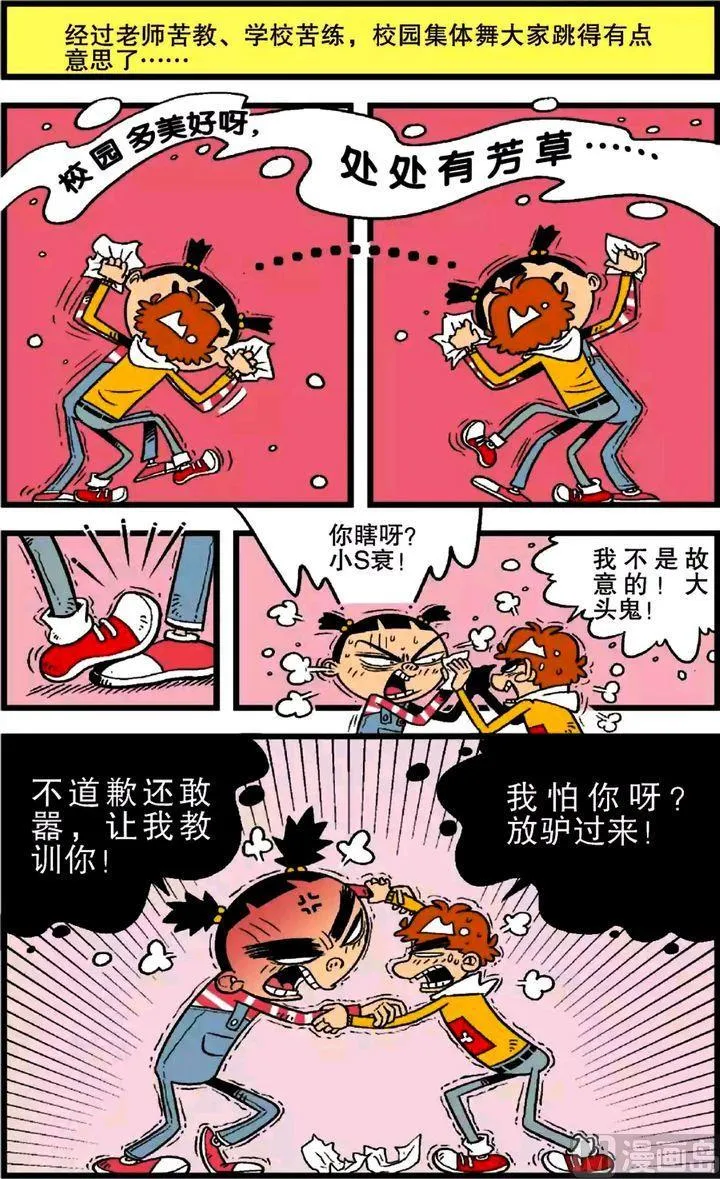 第21卷(二) 第14页
