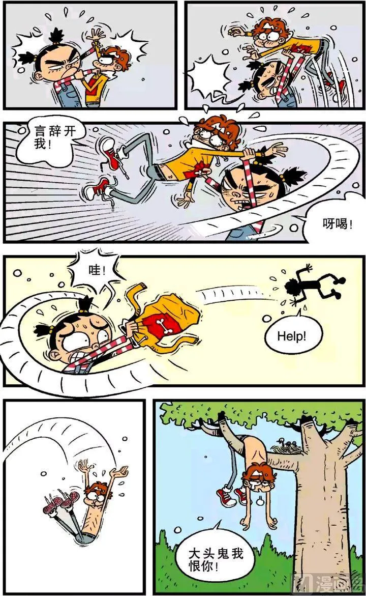 第21卷(二) 第15页