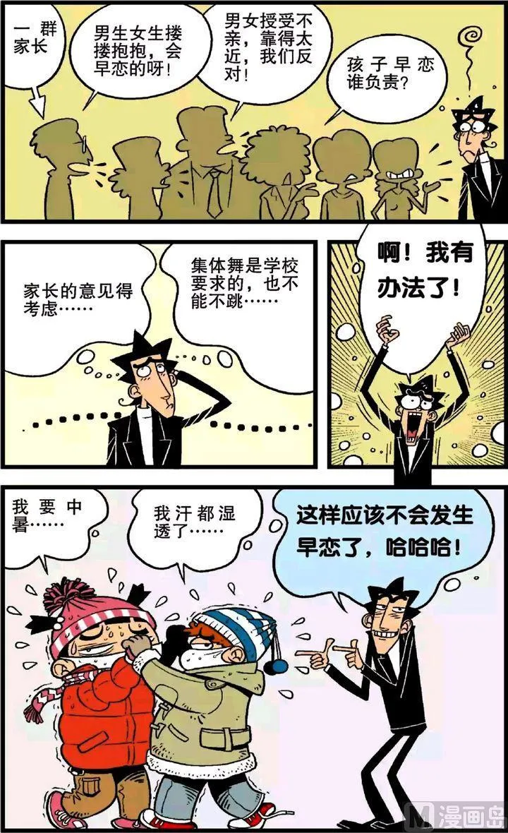 第21卷(二) 第16页