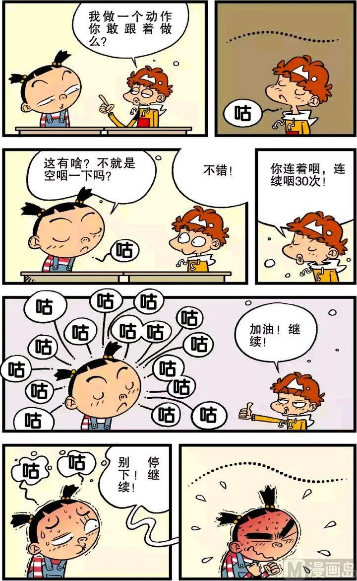 第21卷(二) 第17页