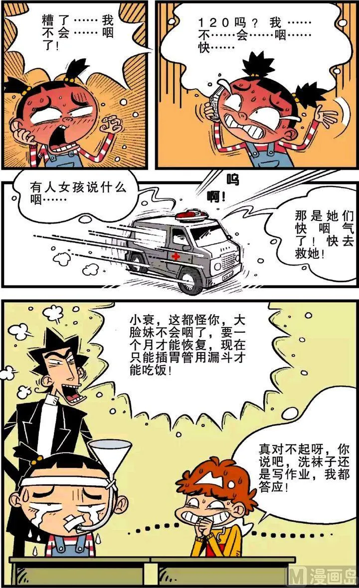 第21卷(二) 第18页