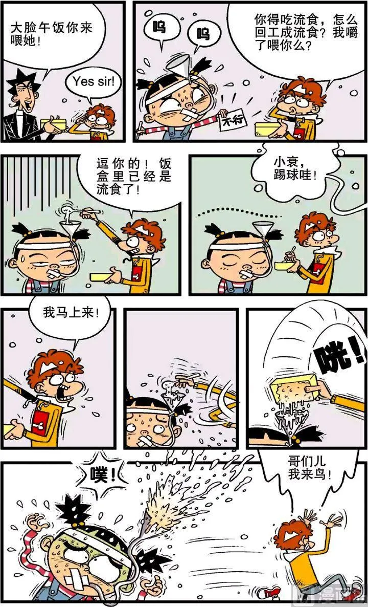第21卷(二) 第19页
