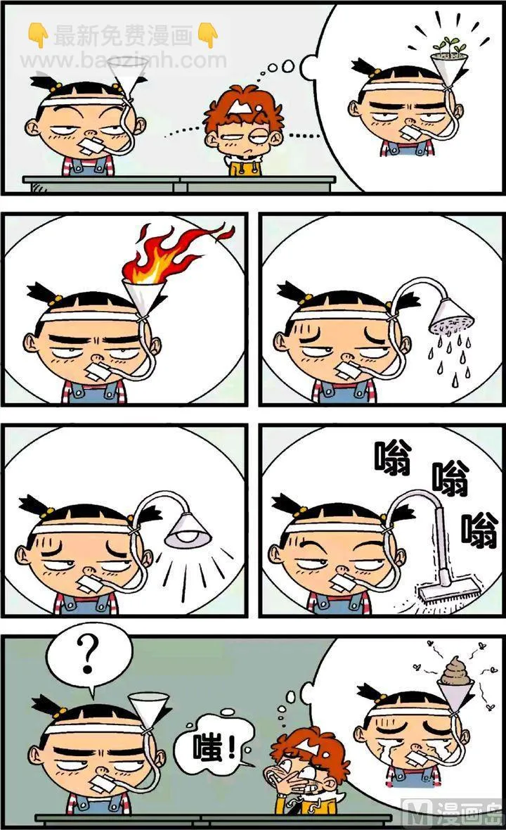 第21卷(二) 第20页