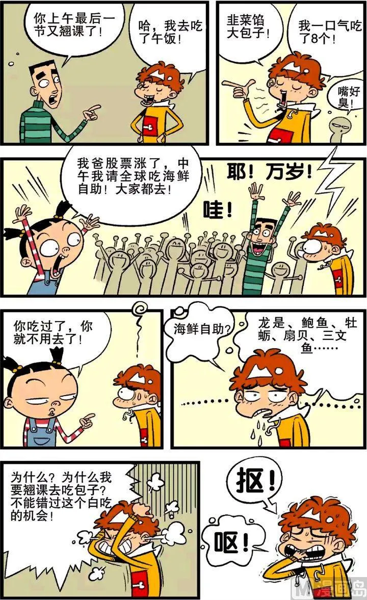 第21卷(三) 第1页