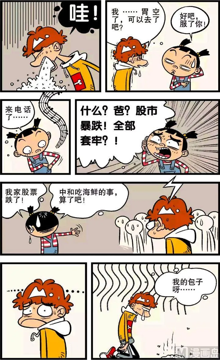 第21卷(三) 第2页