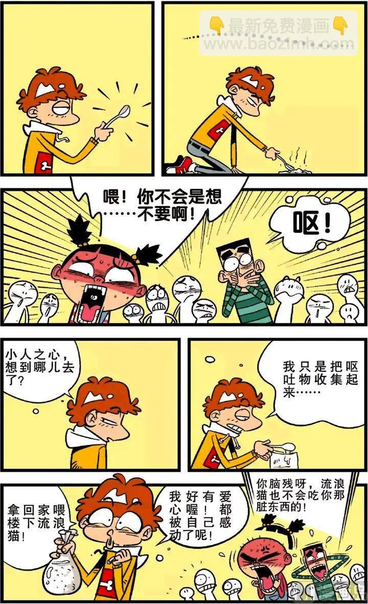 第21卷(三) 第3页