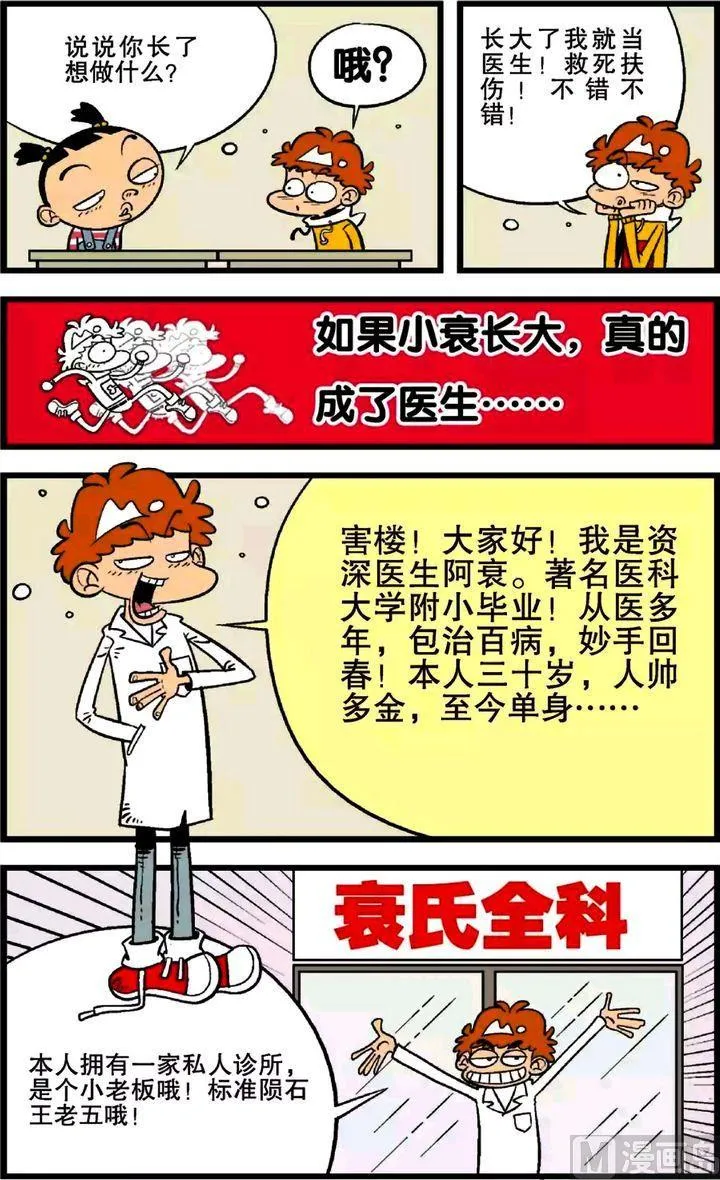 第21卷(三) 第4页