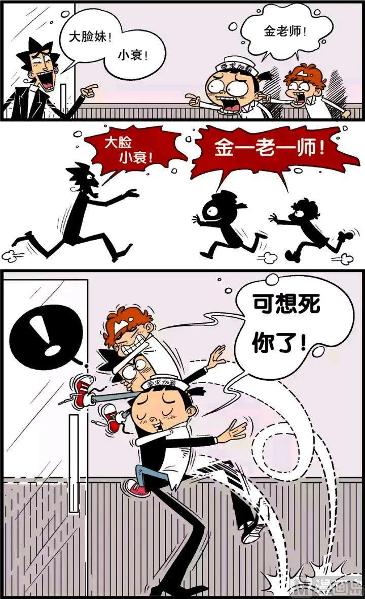 第21卷(三) 第6页