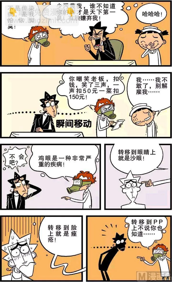 第21卷(三) 第9页