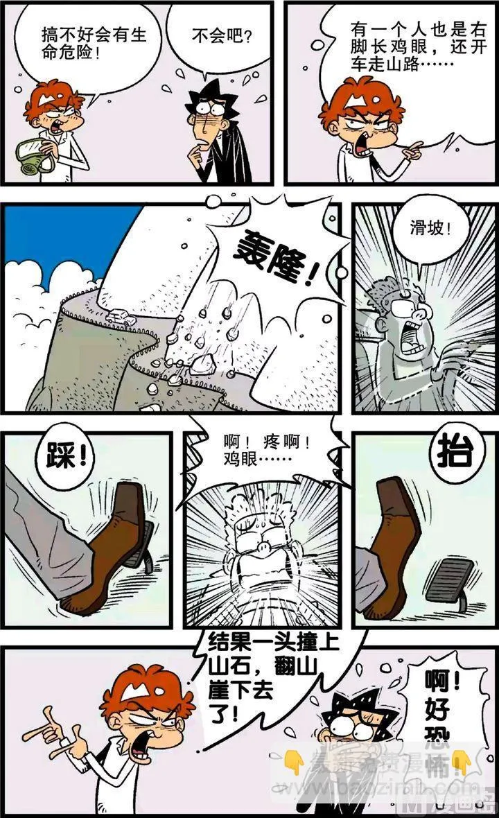 第21卷(三) 第10页