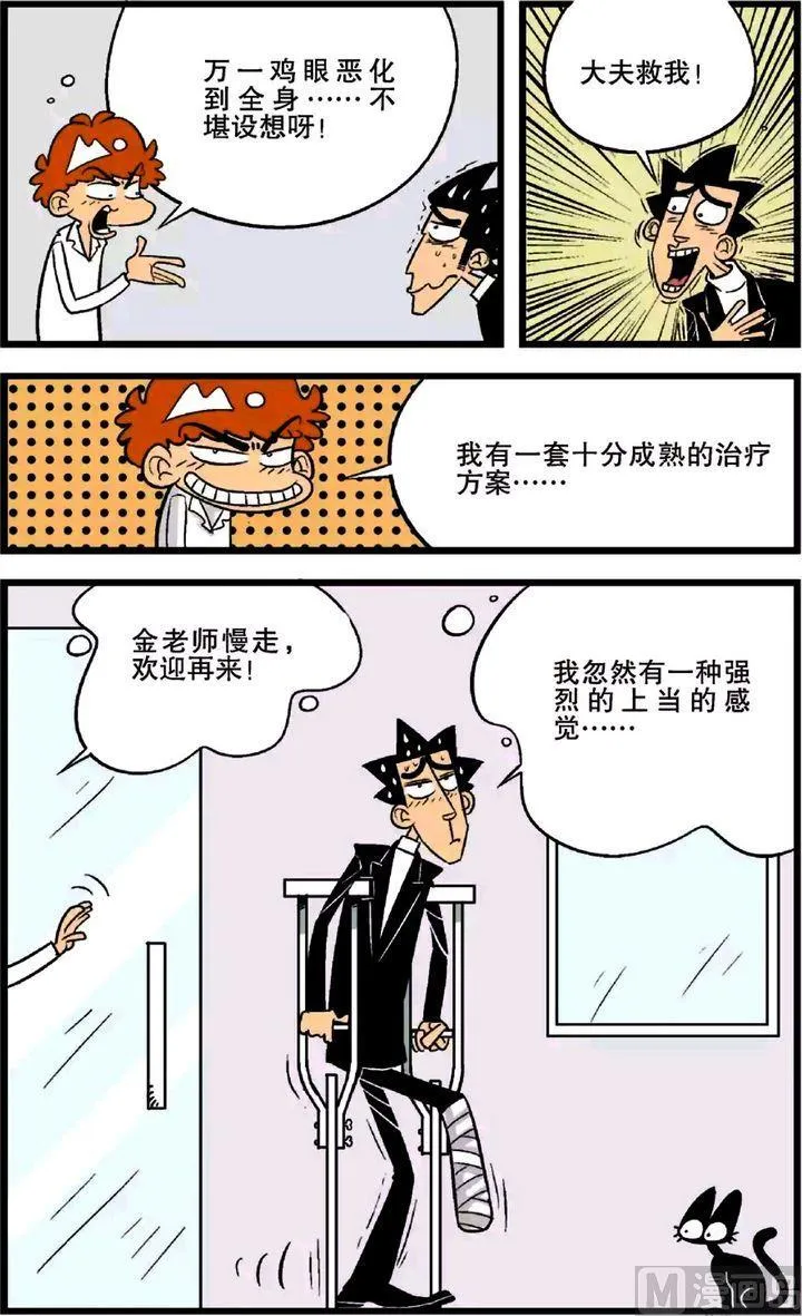 第21卷(三) 第11页