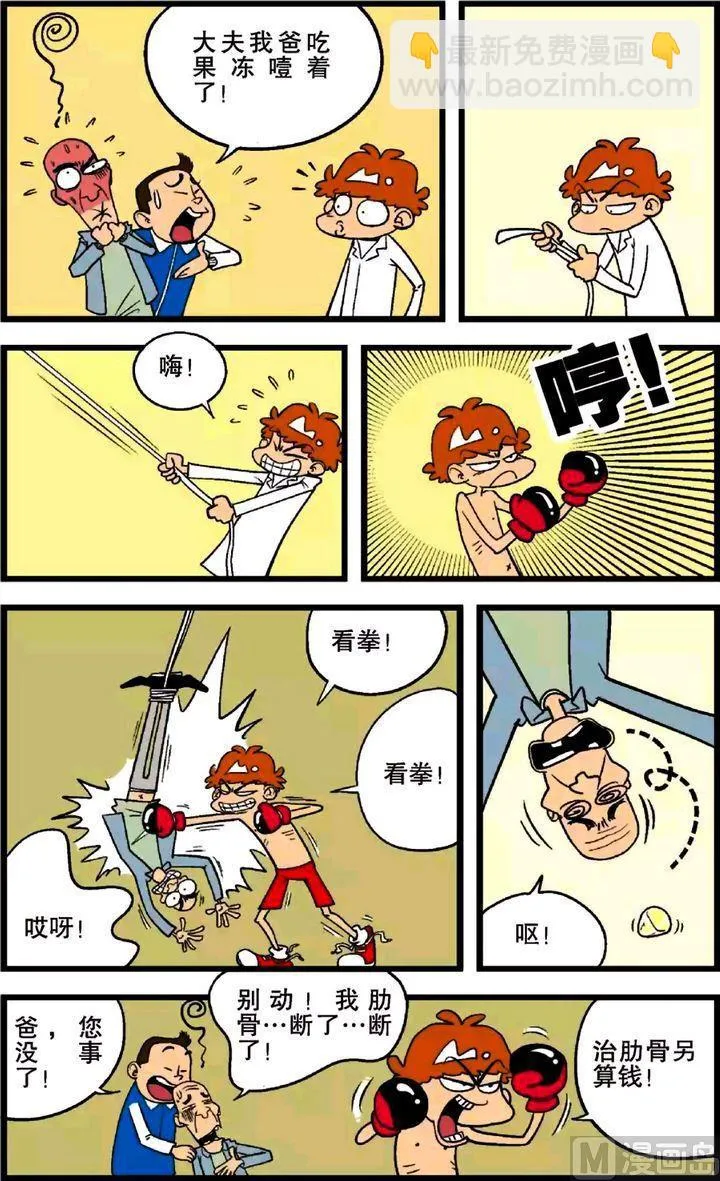 第21卷(三) 第12页