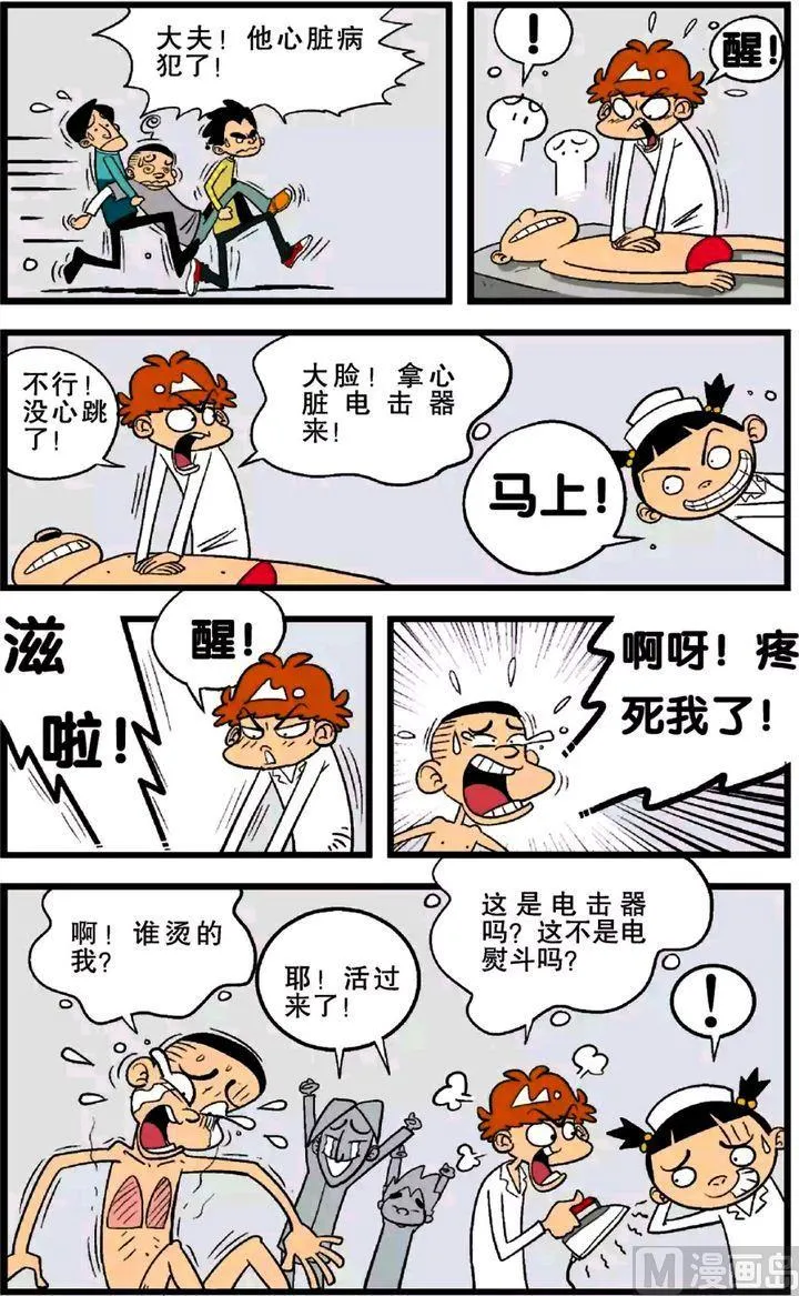 第21卷(三) 第13页