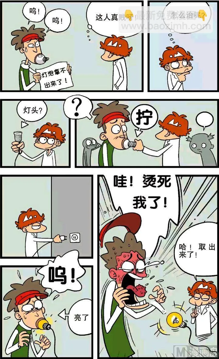 第21卷(三) 第14页