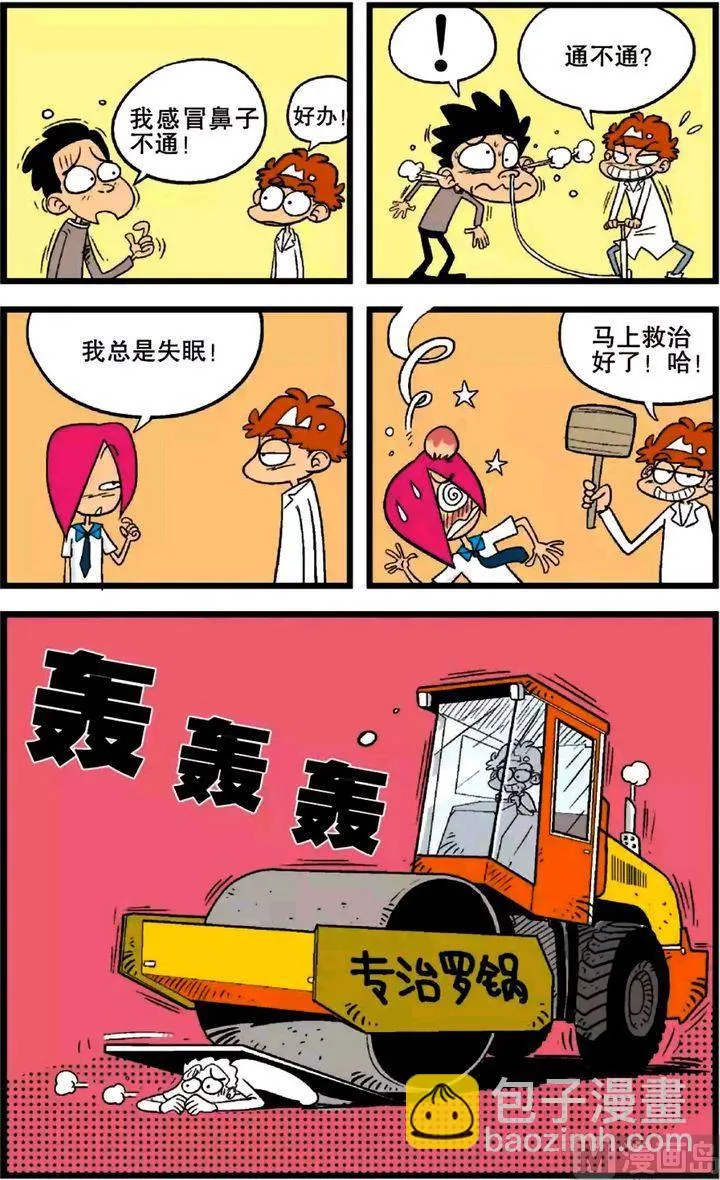 第21卷(三) 第15页