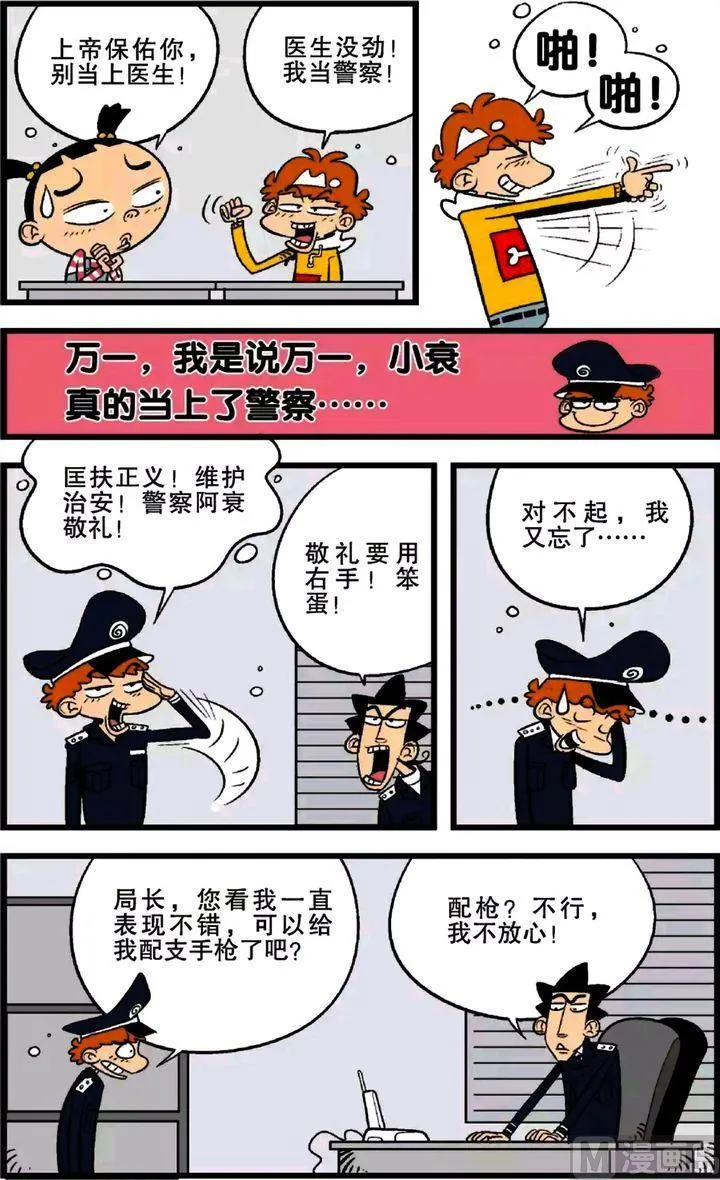 第21卷(三) 第16页