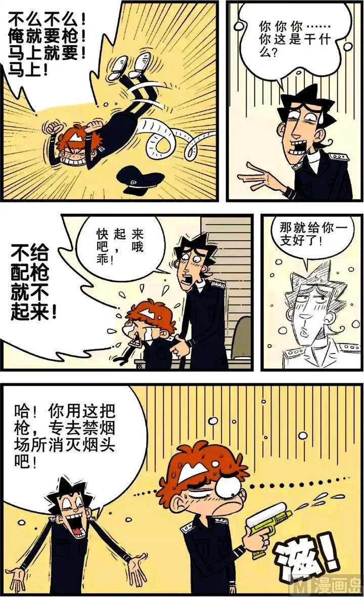 第21卷(三) 第17页