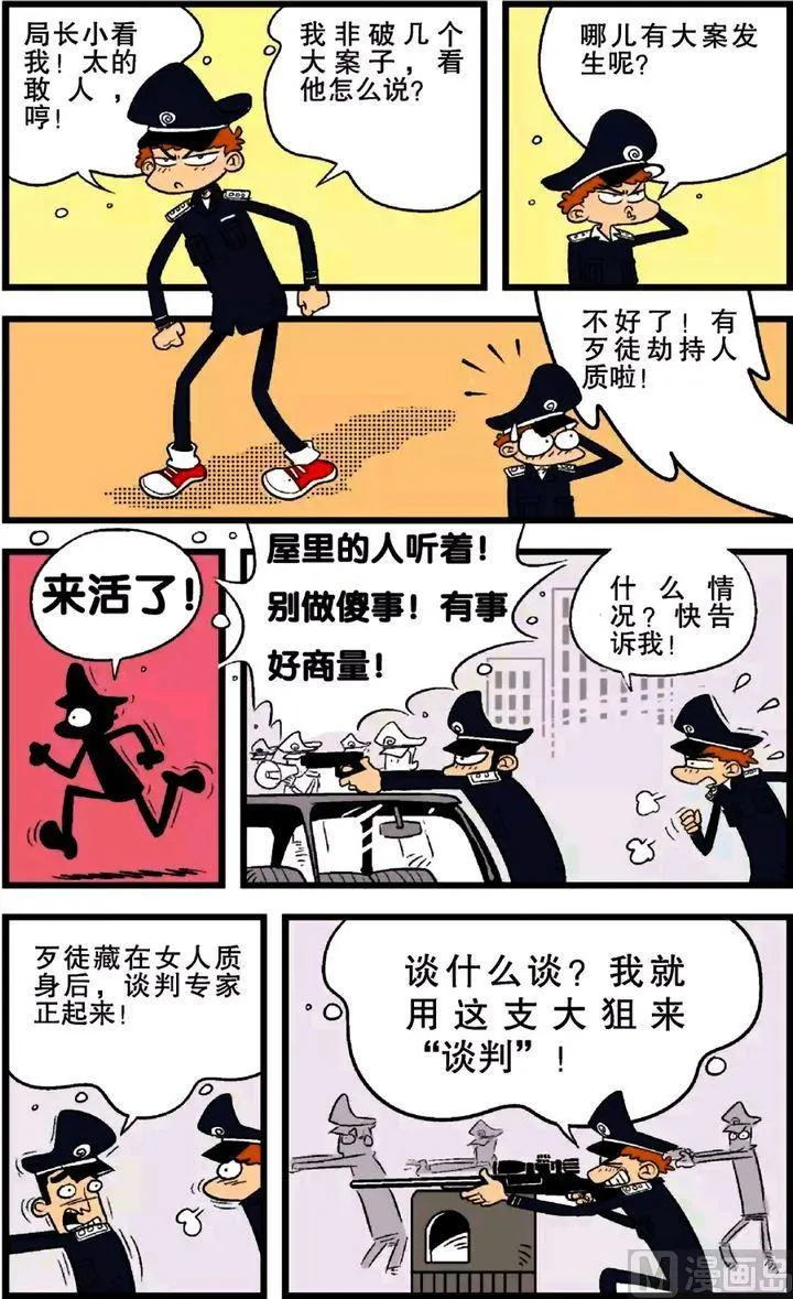 第21卷(三) 第18页
