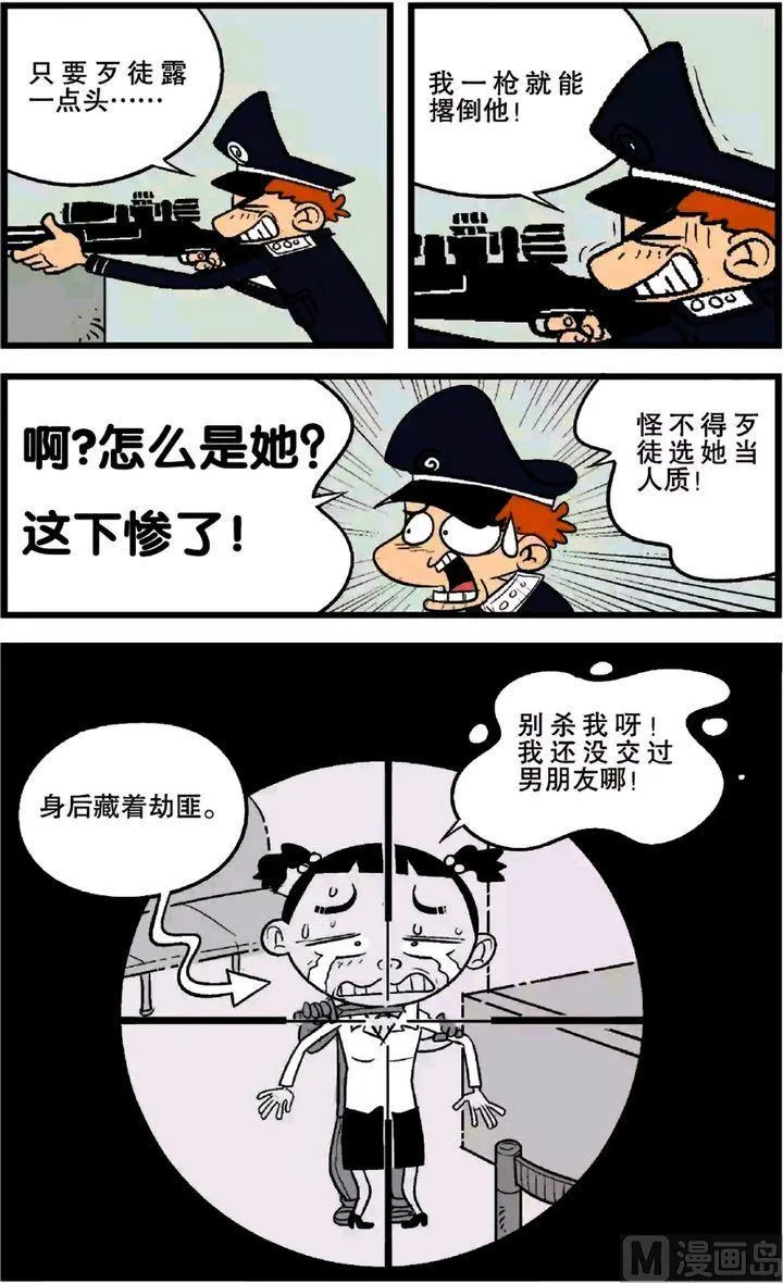 第21卷(三) 第19页