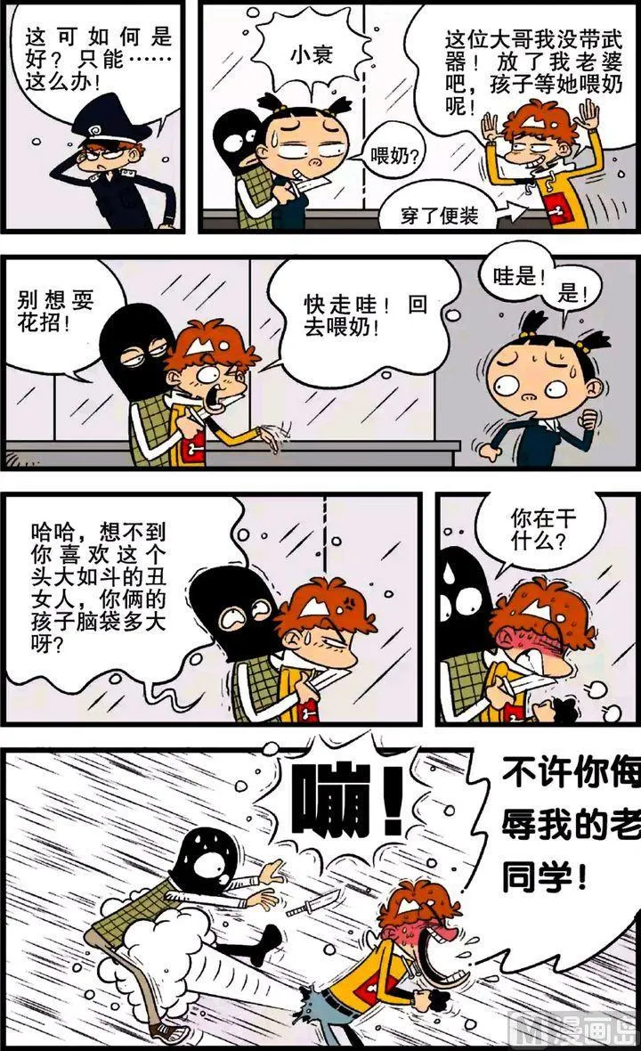 第21卷(三) 第20页