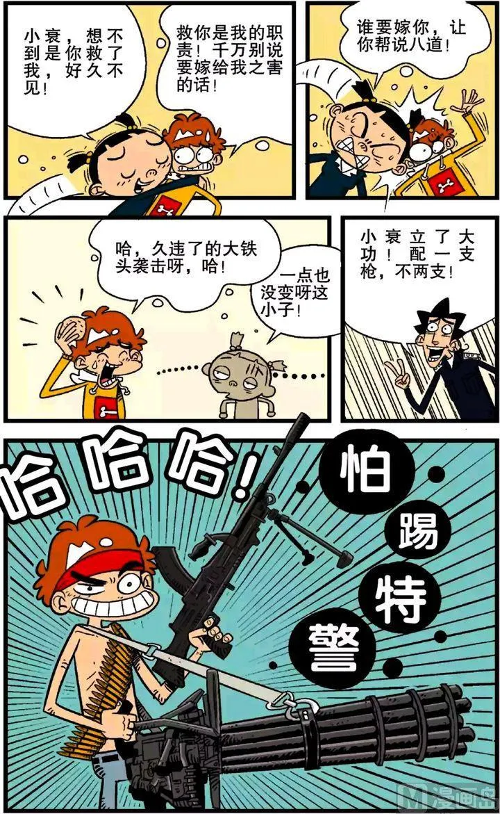 第21卷(四) 第1页