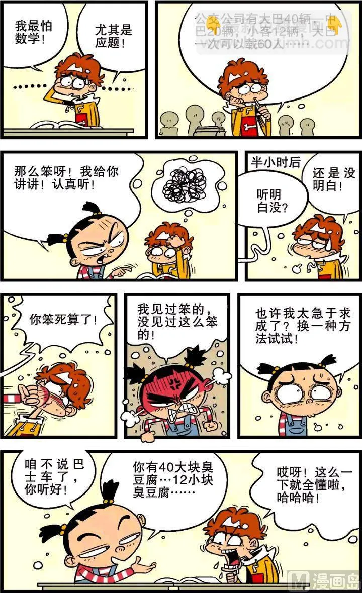 第21卷(四) 第4页