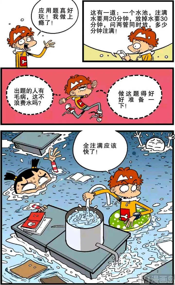 第21卷(四) 第7页