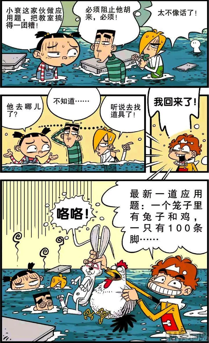 第21卷(四) 第8页
