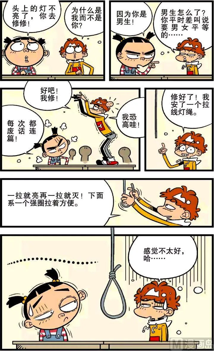 第21卷(四) 第9页