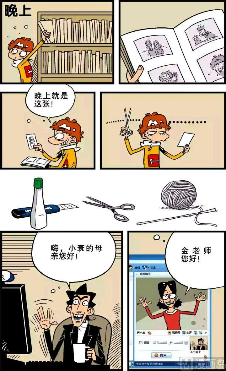 第21卷(四) 第14页