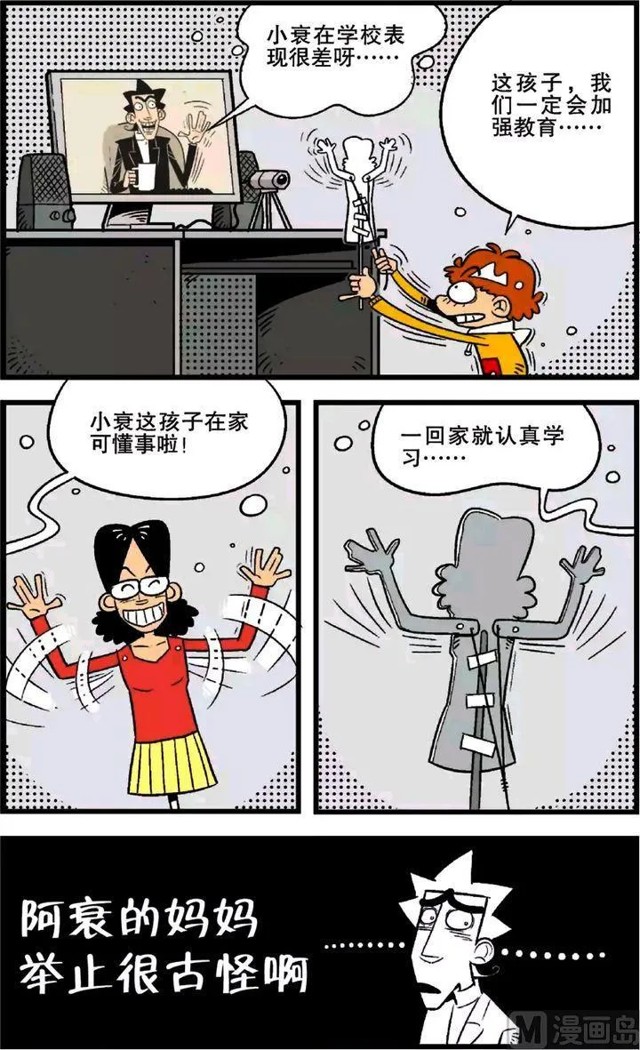 第21卷(四) 第15页