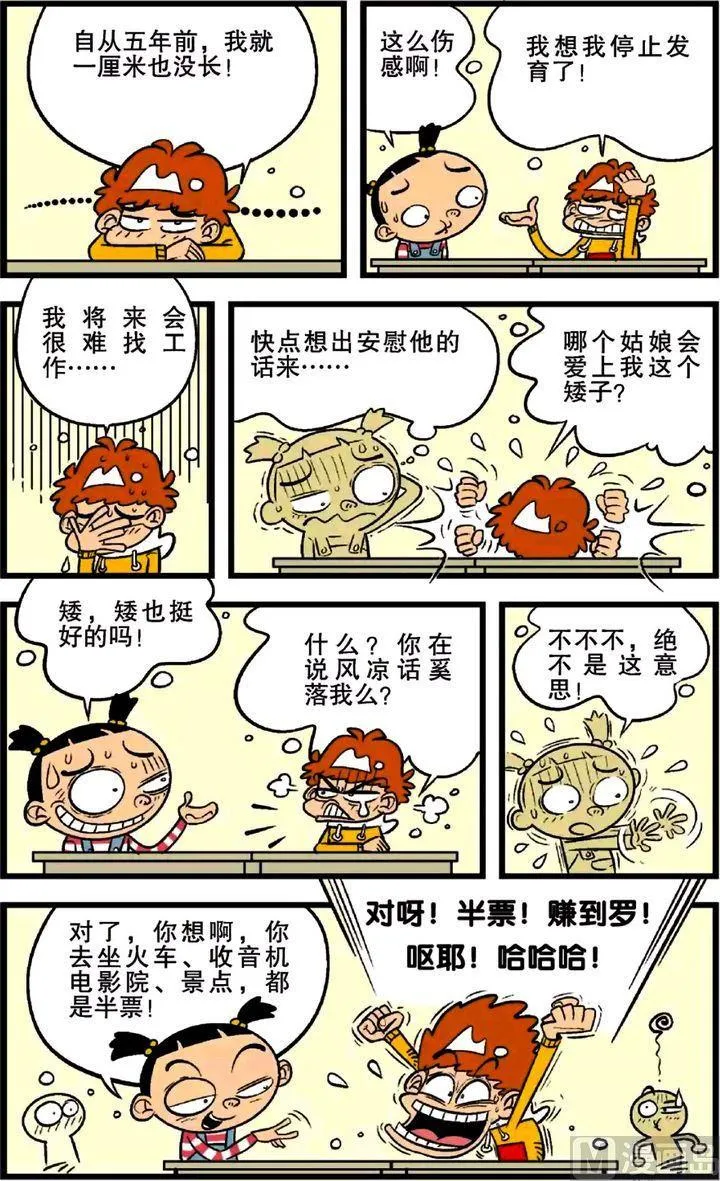 第21卷(四) 第17页