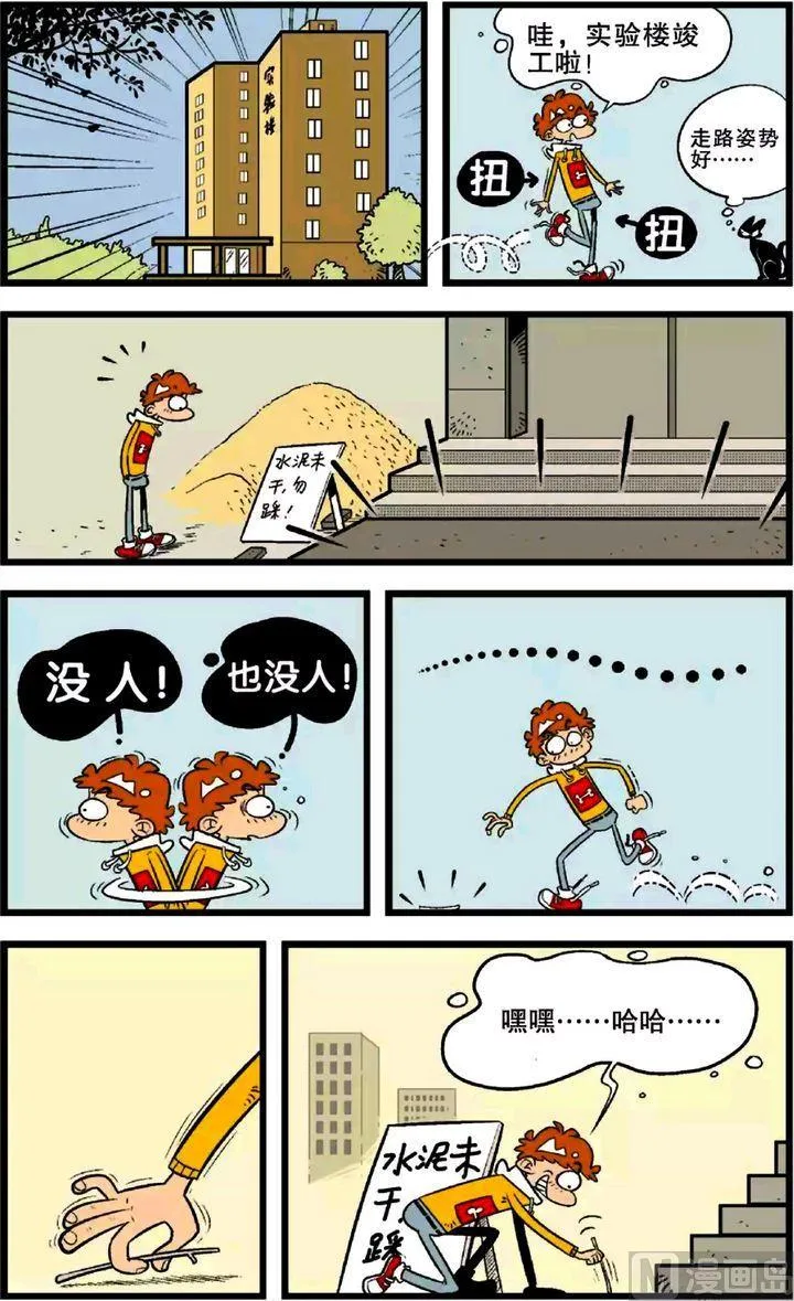 第21卷(四) 第19页
