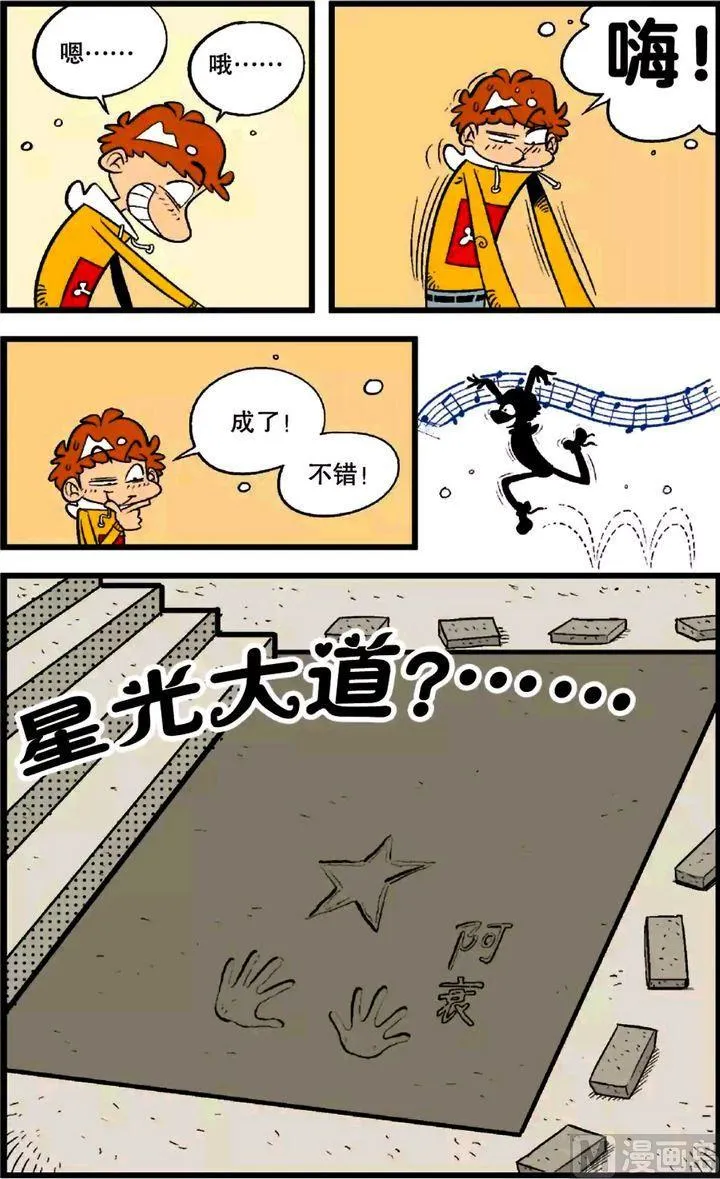 第21卷(四) 第20页