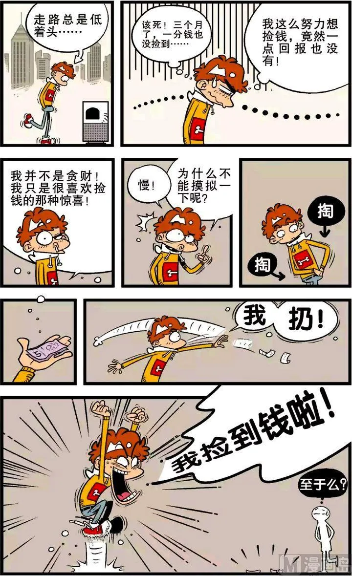 第21卷(五) 第1页