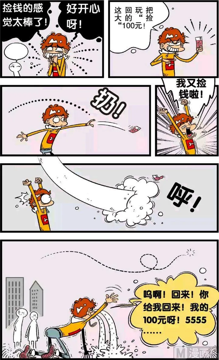 第21卷(五) 第2页