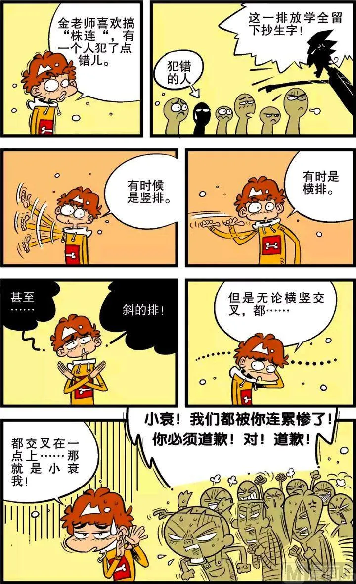 第21卷(五) 第4页