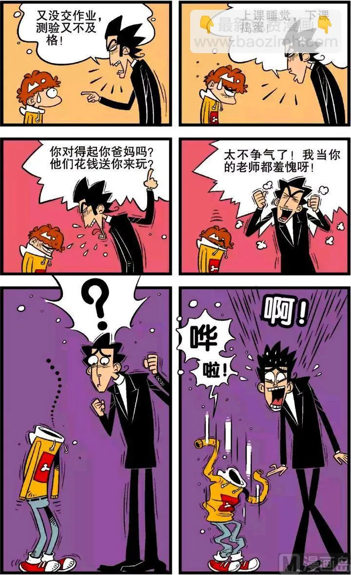 第21卷(五) 第5页